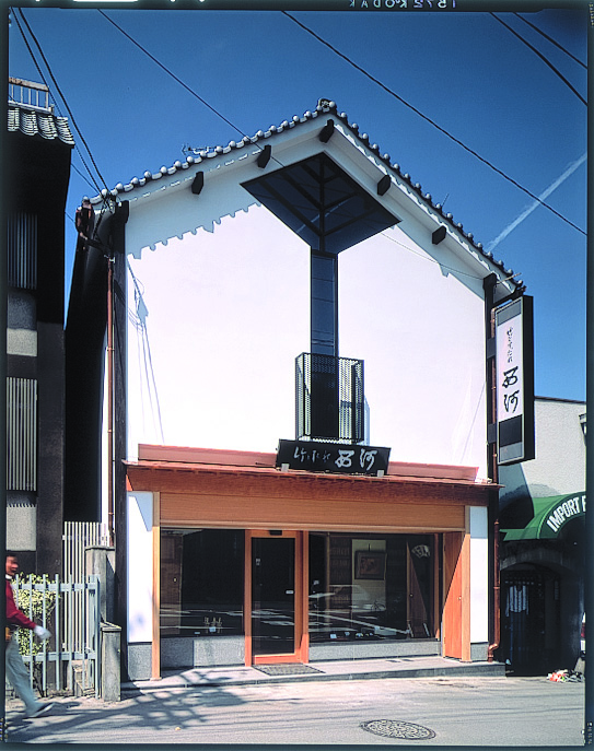 直営店(本店)